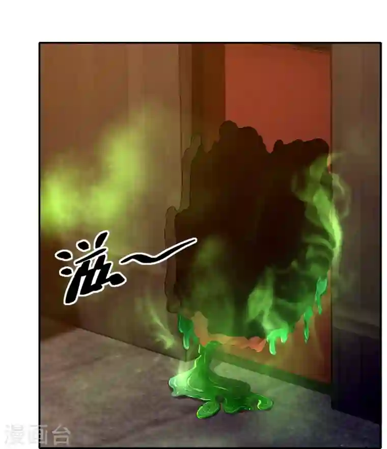 无限邮差第191话