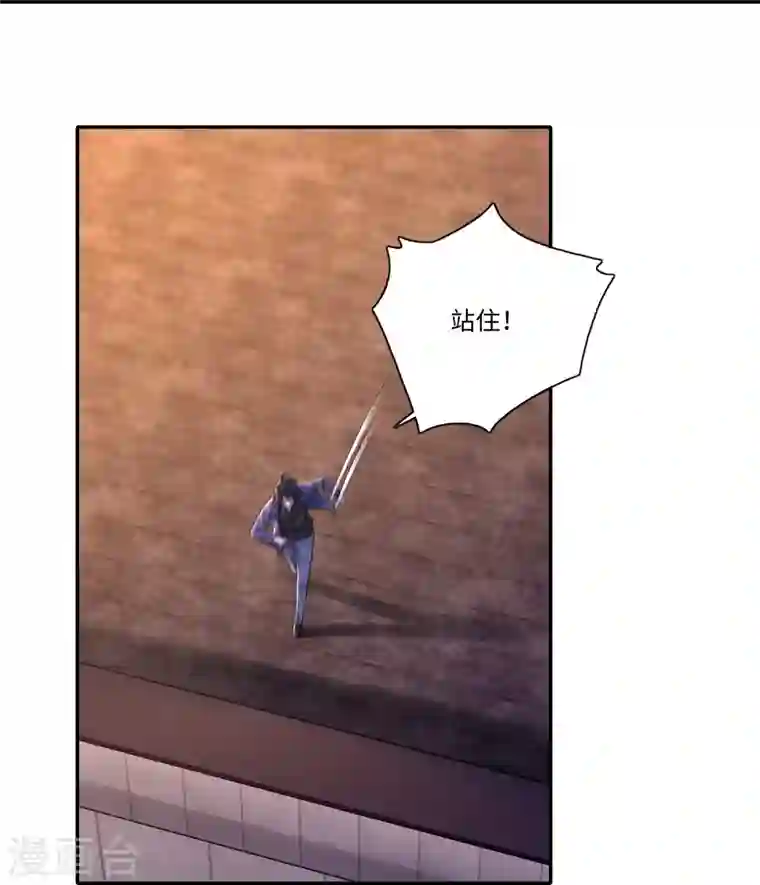 无限邮差第191话