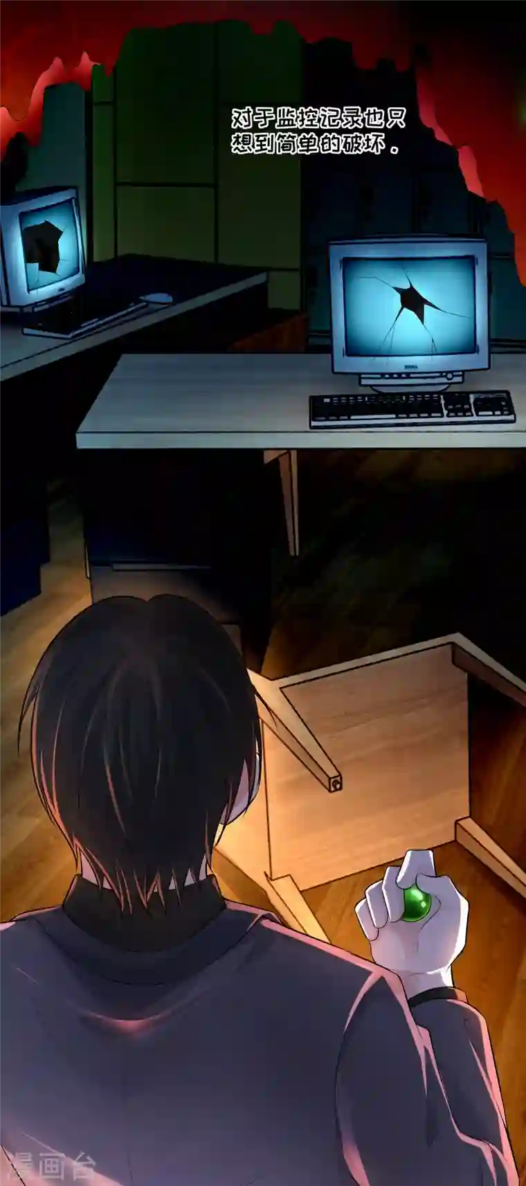 无限邮差第191话