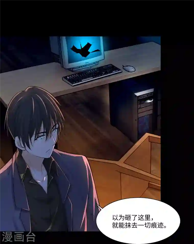 无限邮差第191话