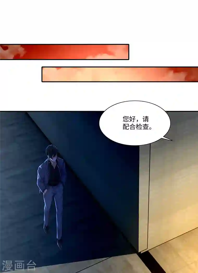 无限邮差第191话