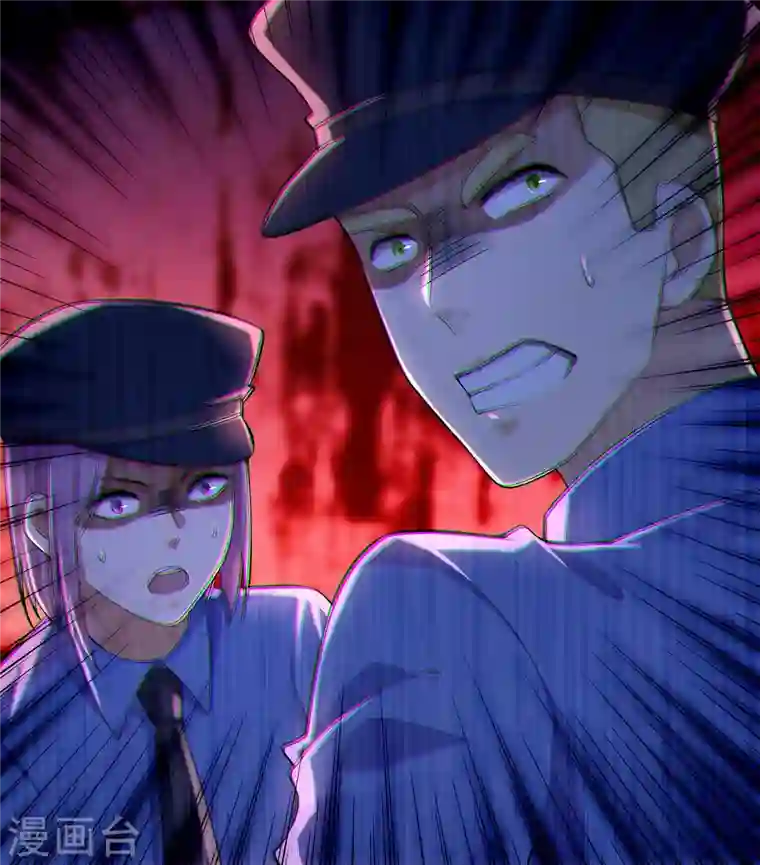 无限邮差第192话