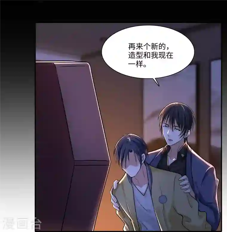 无限邮差第192话