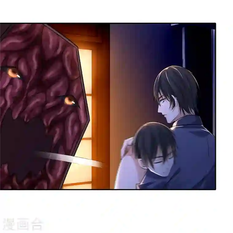 无限邮差第192话