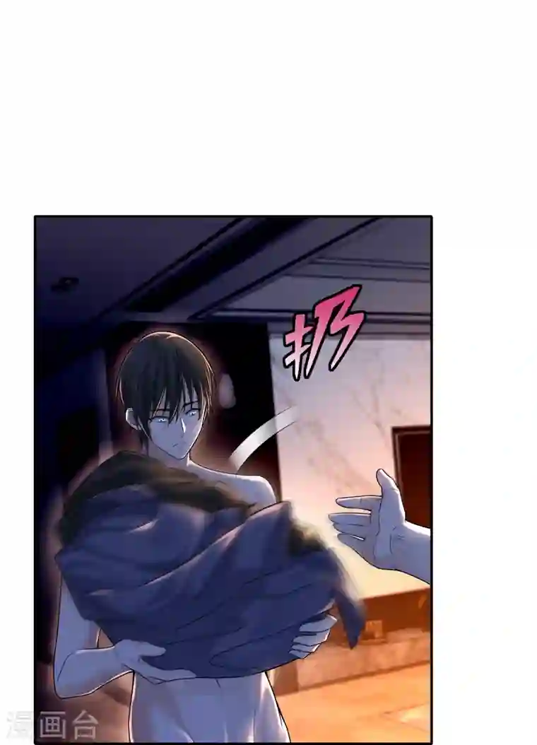 无限邮差第192话