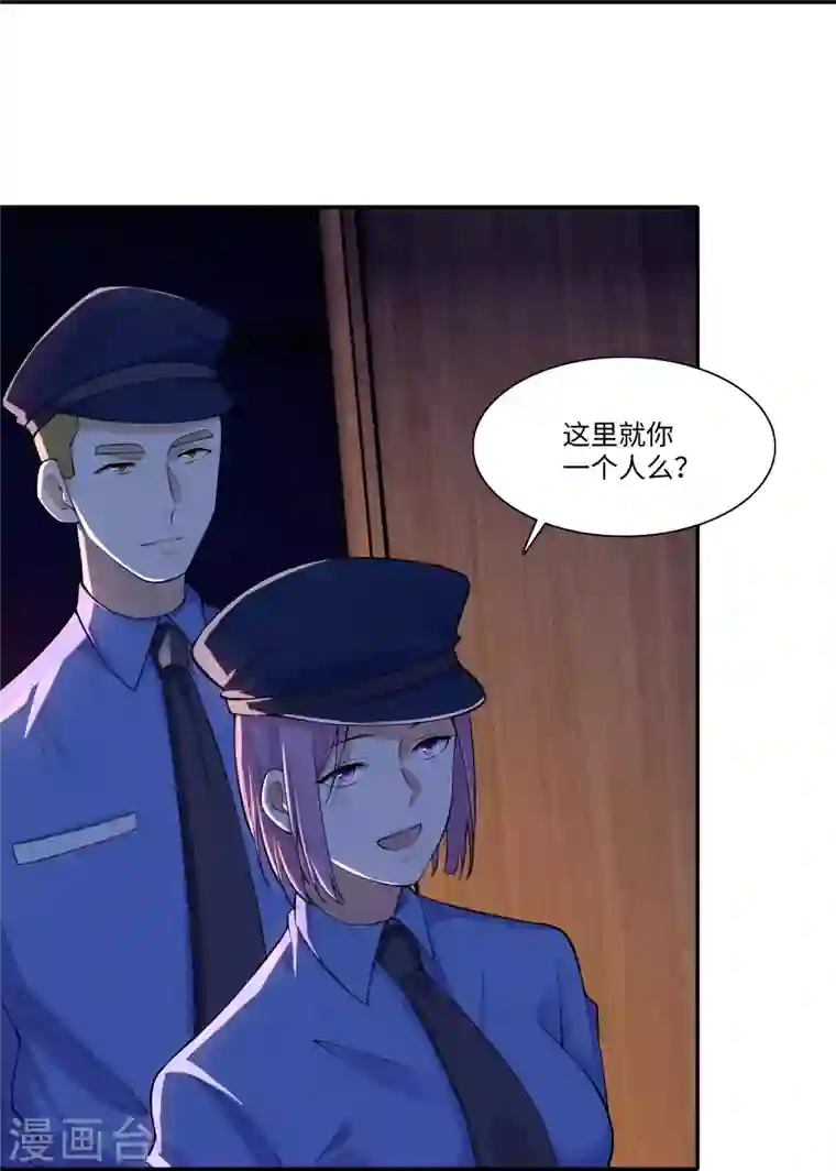 无限邮差第192话