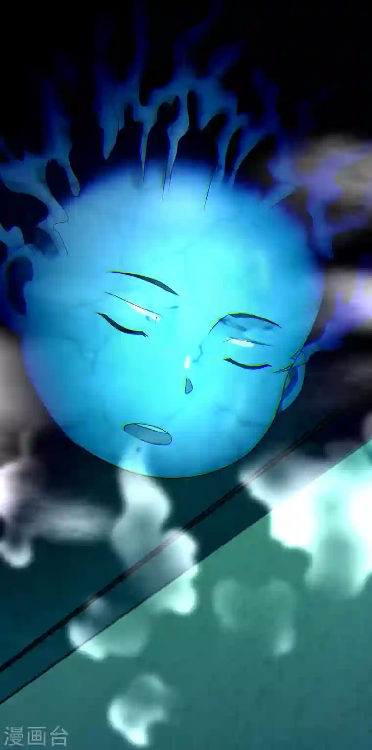 无限邮差第193话