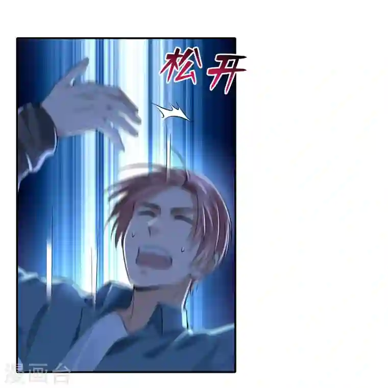 无限邮差第193话