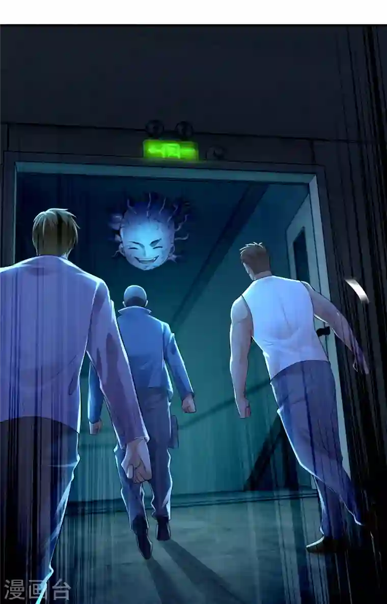 无限邮差第194话