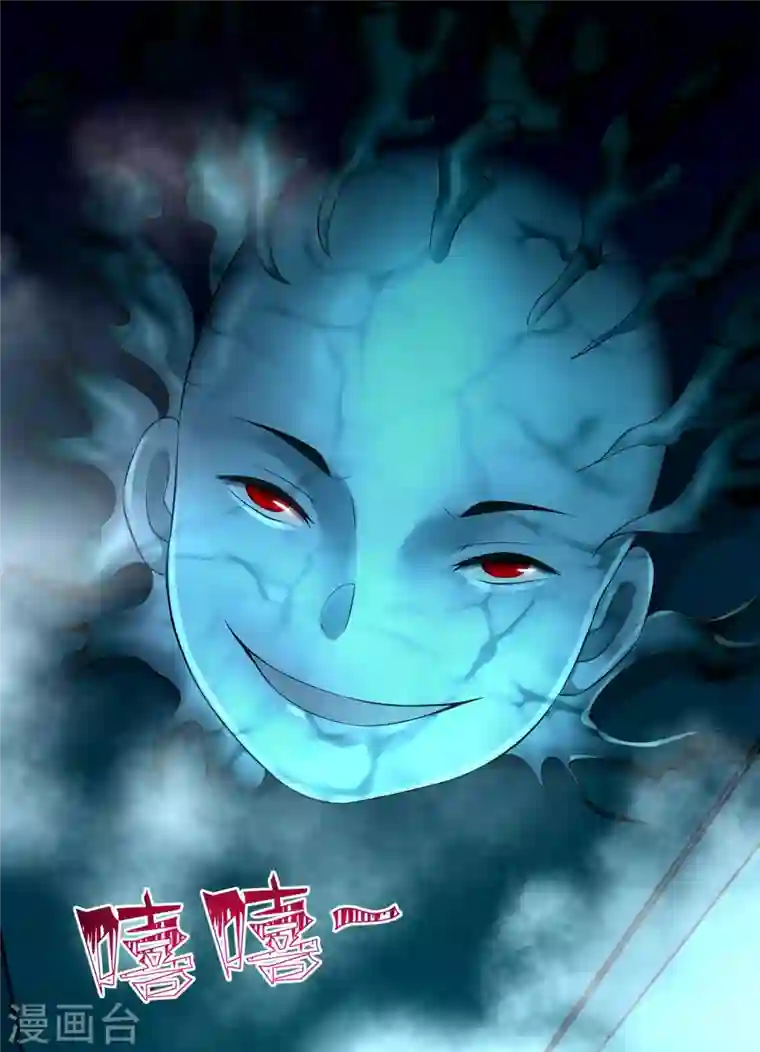 无限邮差第194话