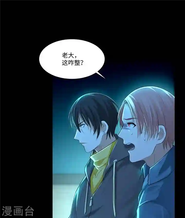 无限邮差第194话