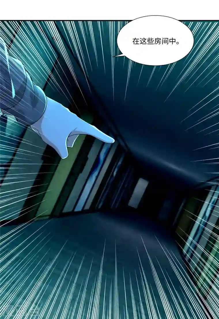 无限邮差第194话