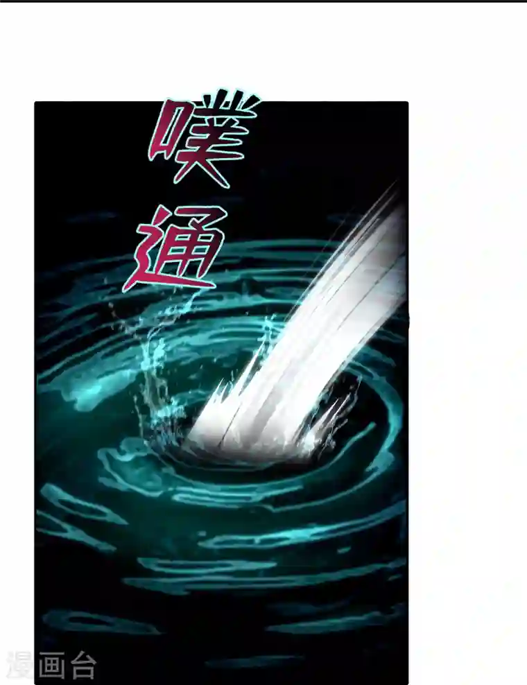 无限邮差第194话