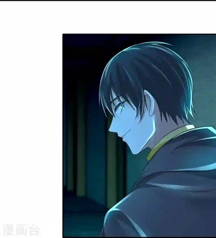 无限邮差第194话