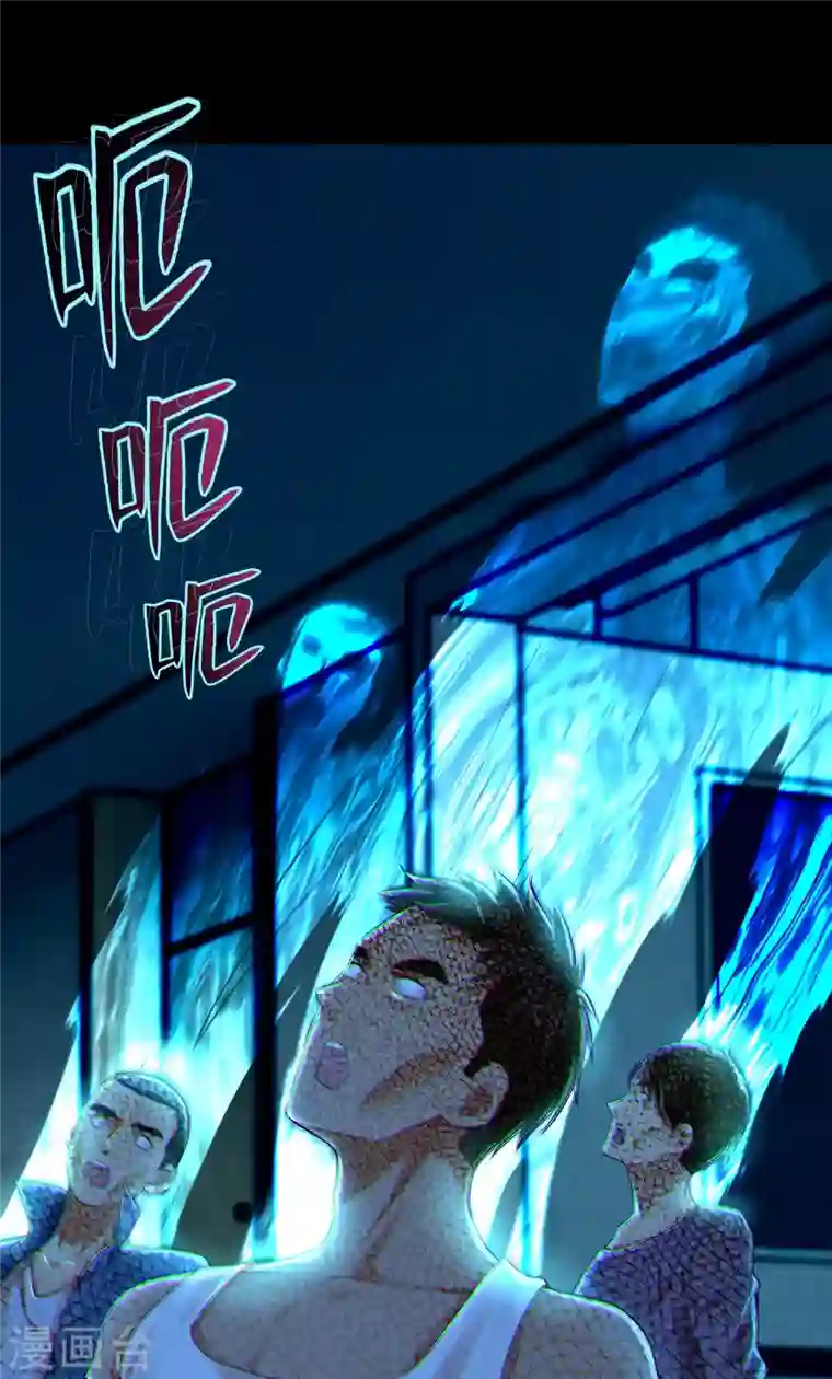 无限邮差第194话