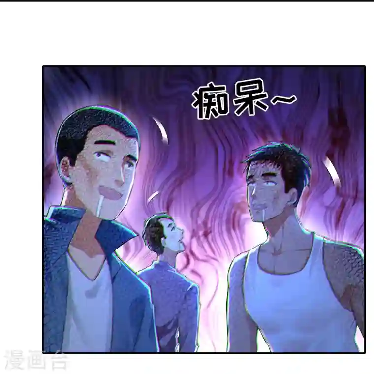 无限邮差第194话