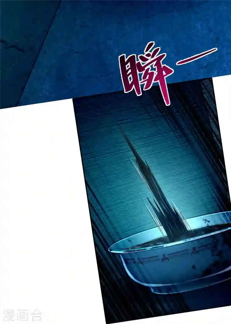 无限邮差第195话