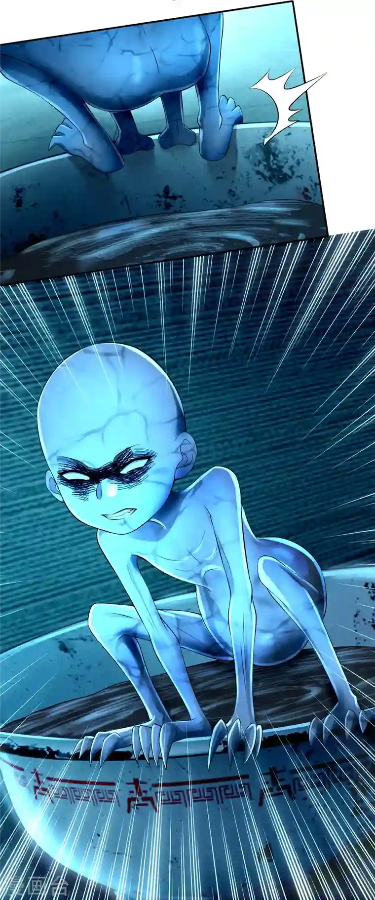 无限邮差第195话