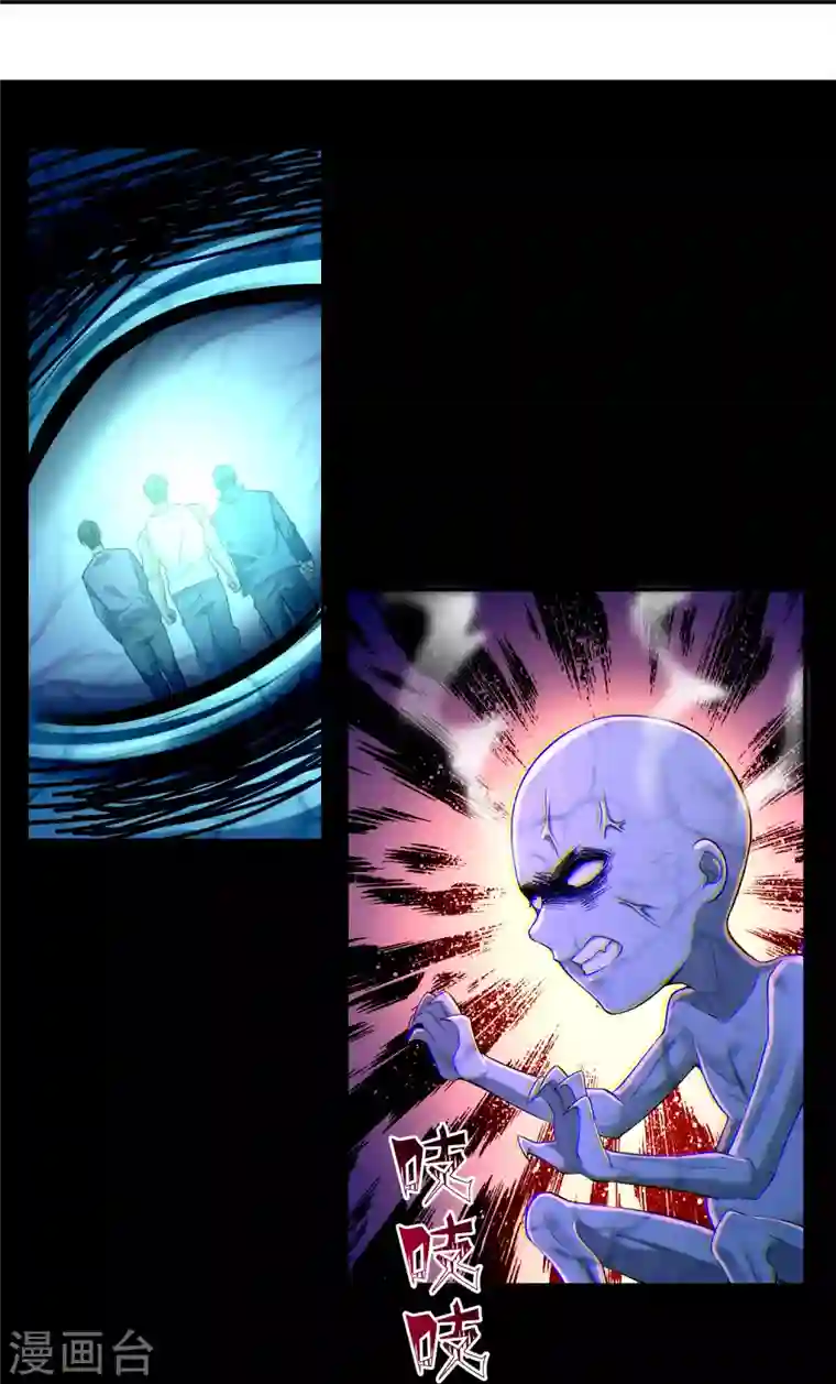 无限邮差第195话