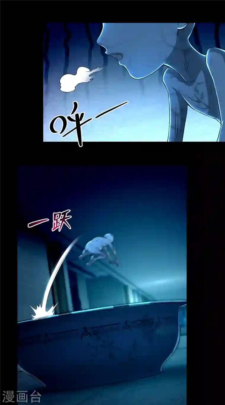 无限邮差第195话