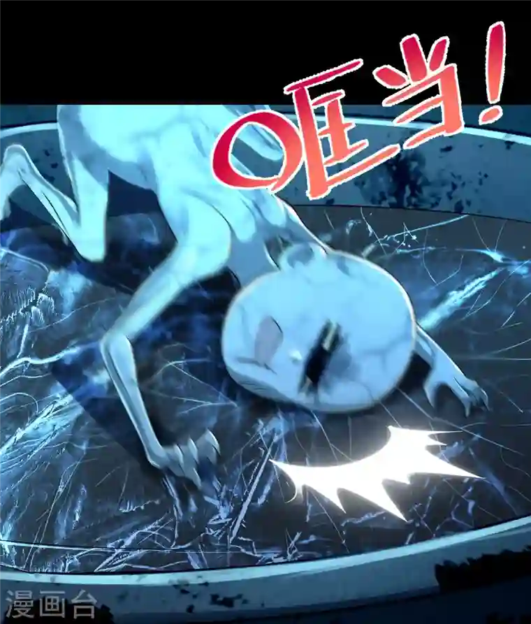 无限邮差第195话