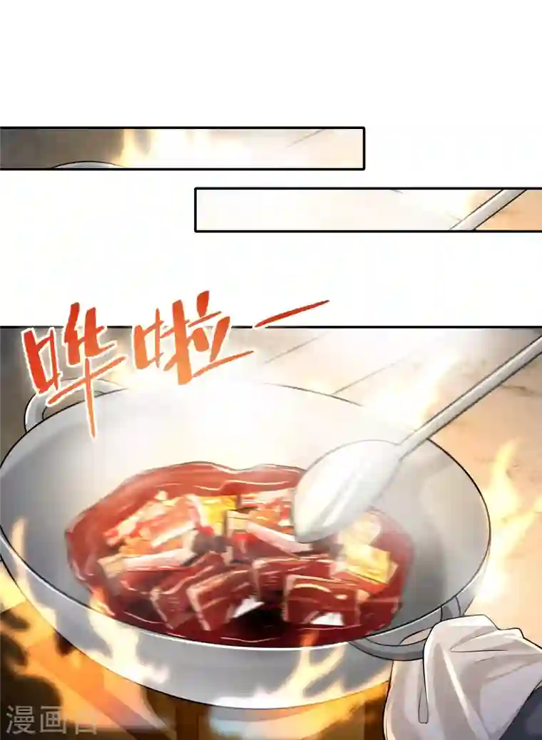 无限邮差第195话