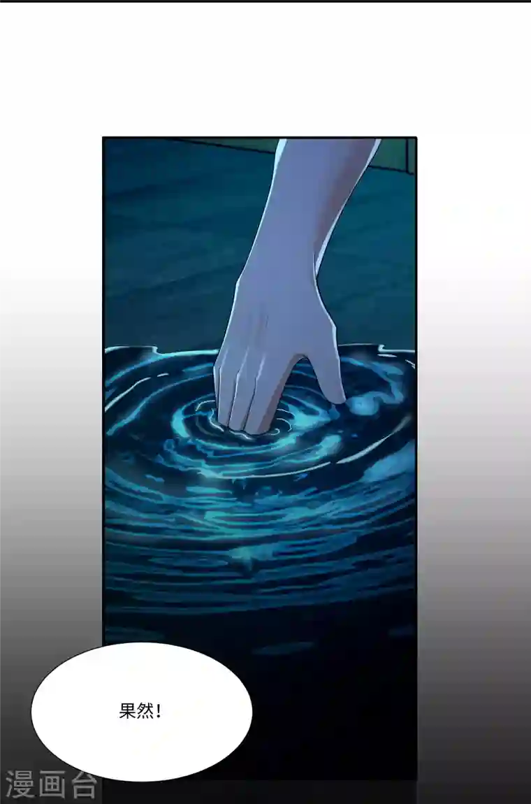 无限邮差第195话