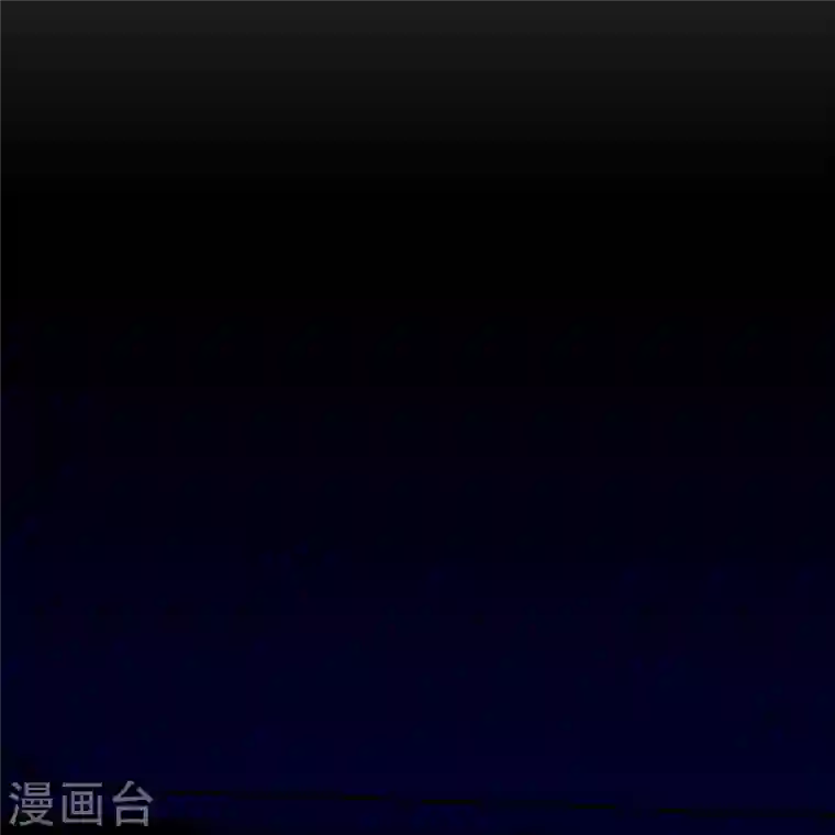 无限邮差第195话