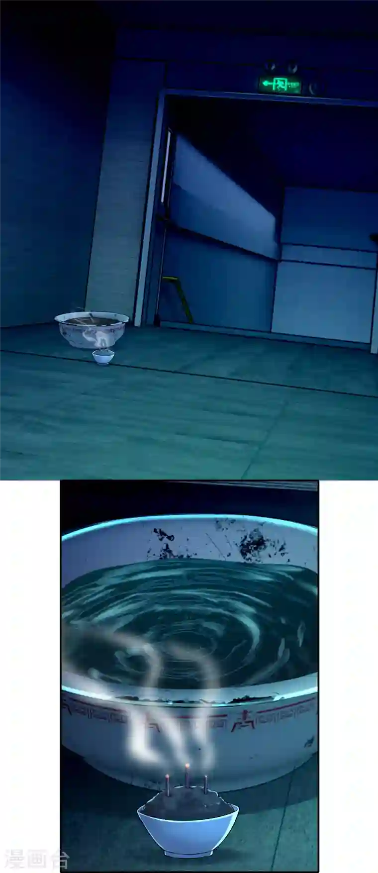 无限邮差第195话