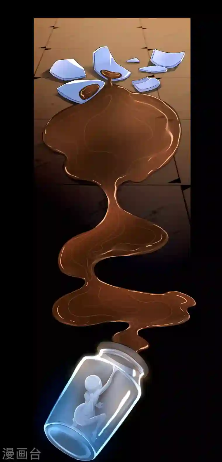 无限邮差第196话