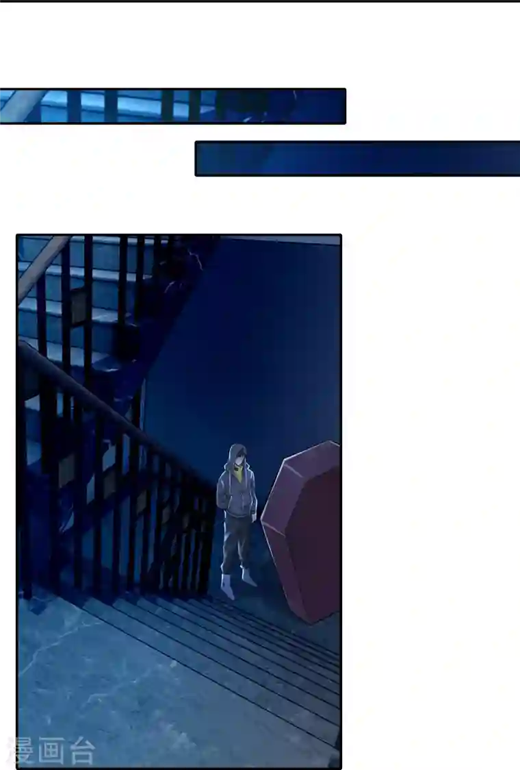 无限邮差第196话