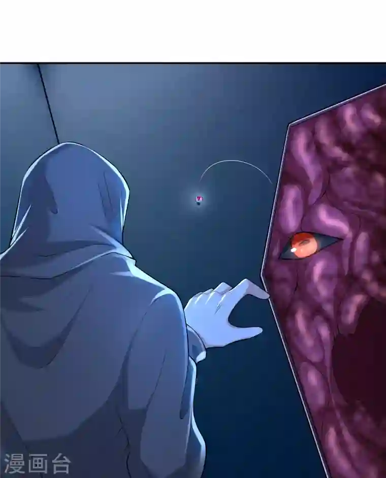 无限邮差第196话