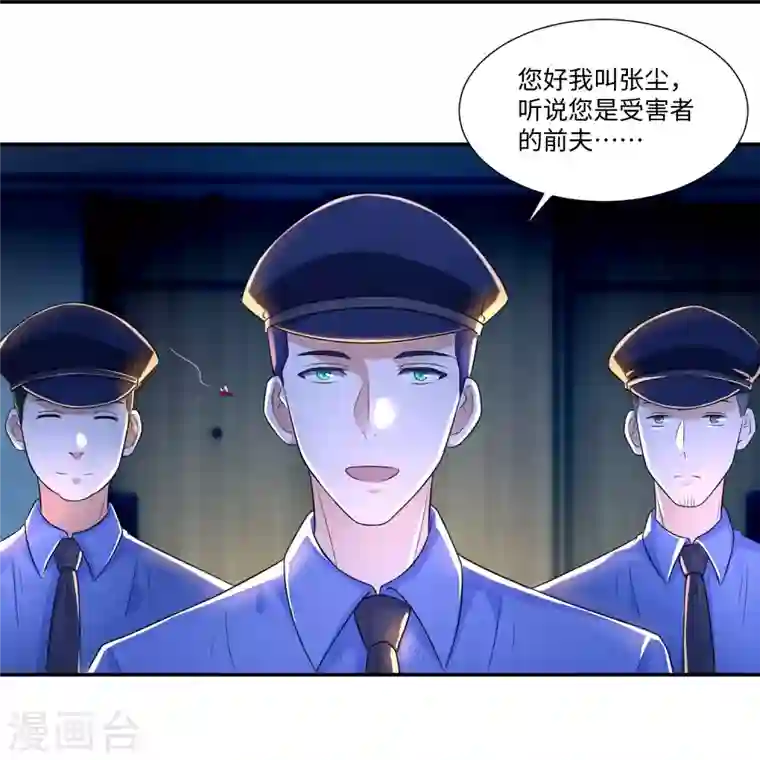 无限邮差第196话