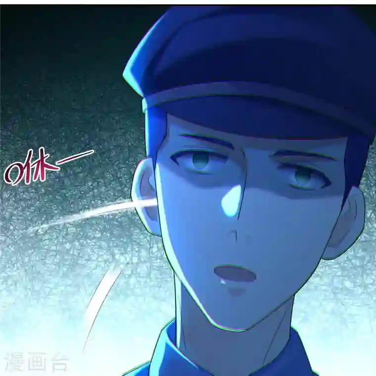 无限邮差第196话