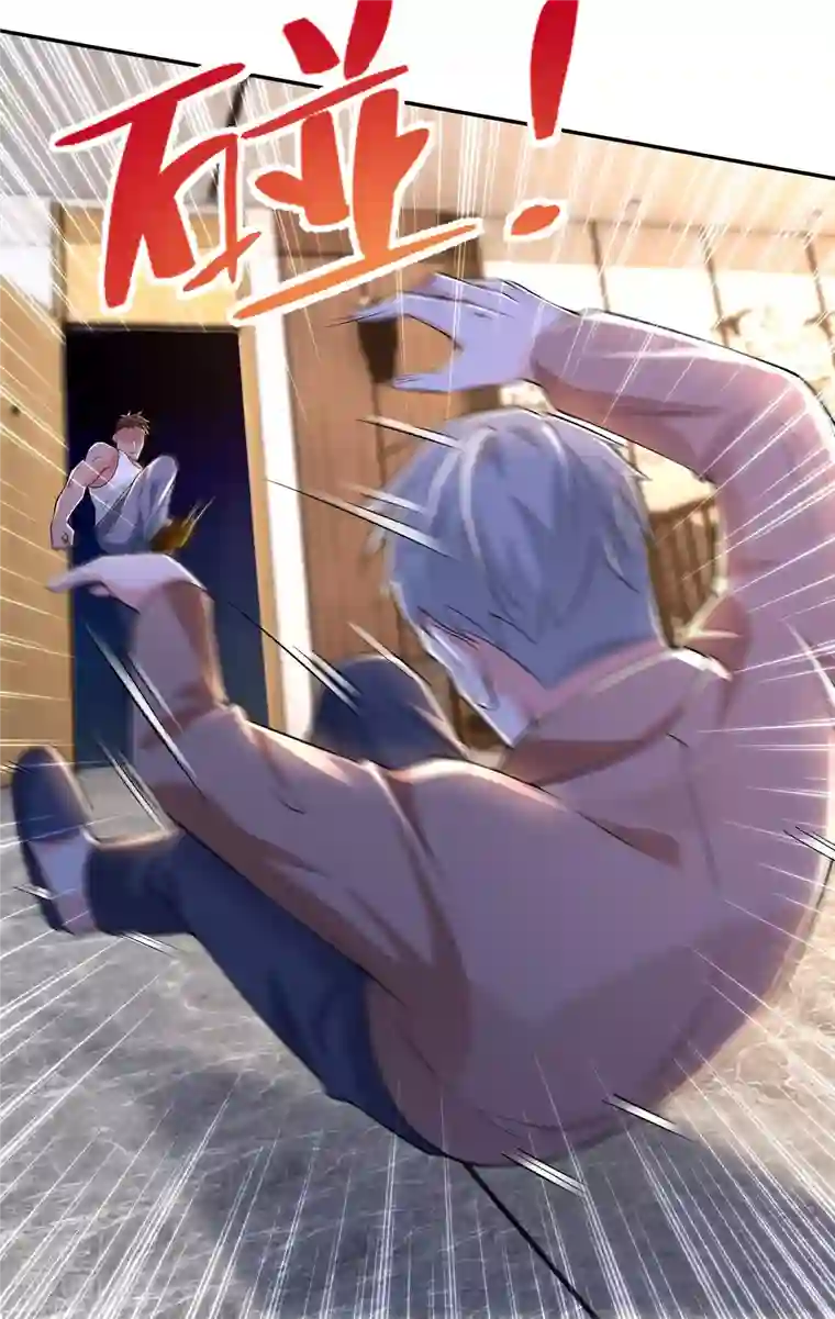 无限邮差第196话