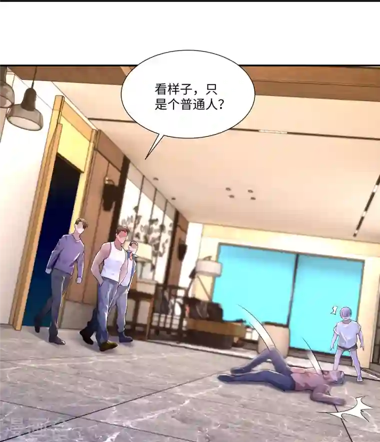 无限邮差第196话