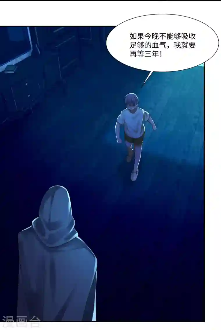 无限邮差第199话