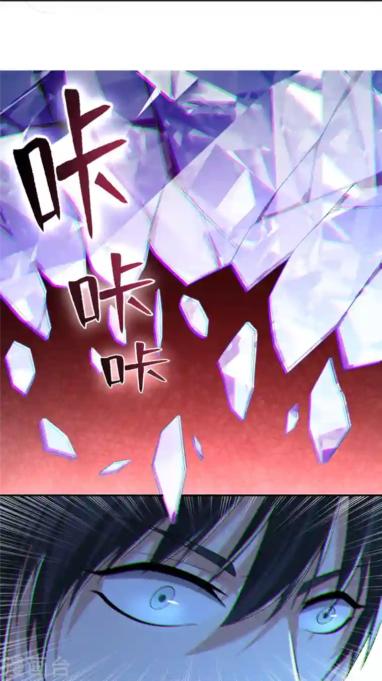 无限邮差第199话