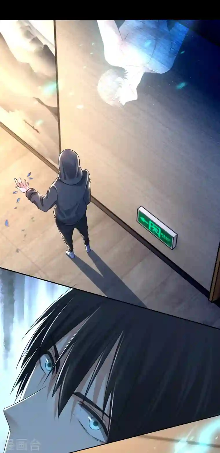 无限邮差第199话