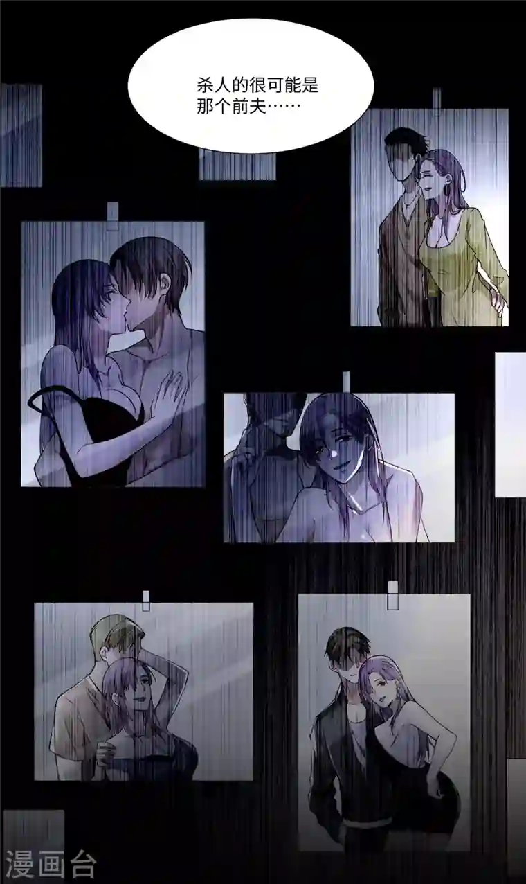 无限邮差第199话