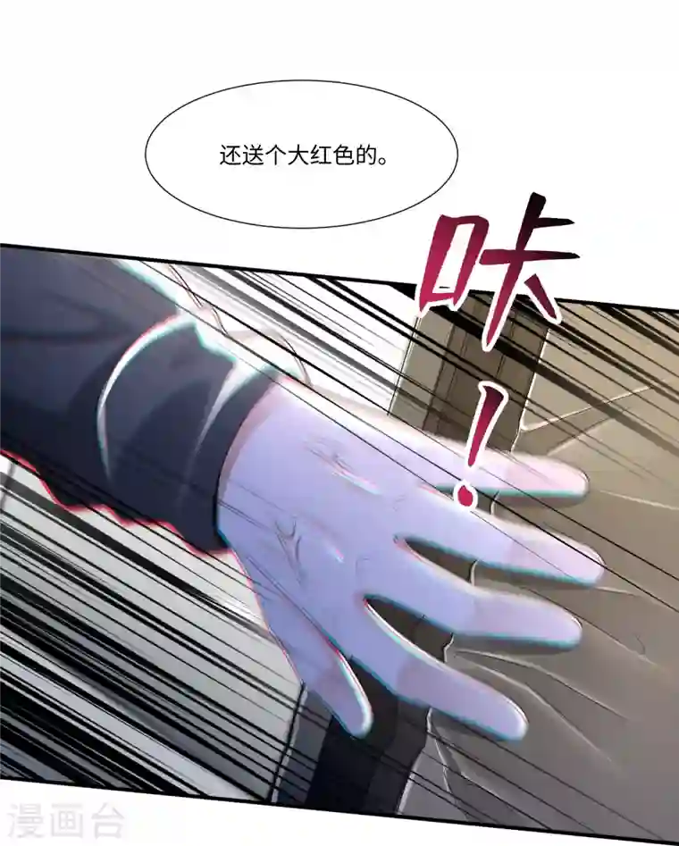 无限邮差第199话