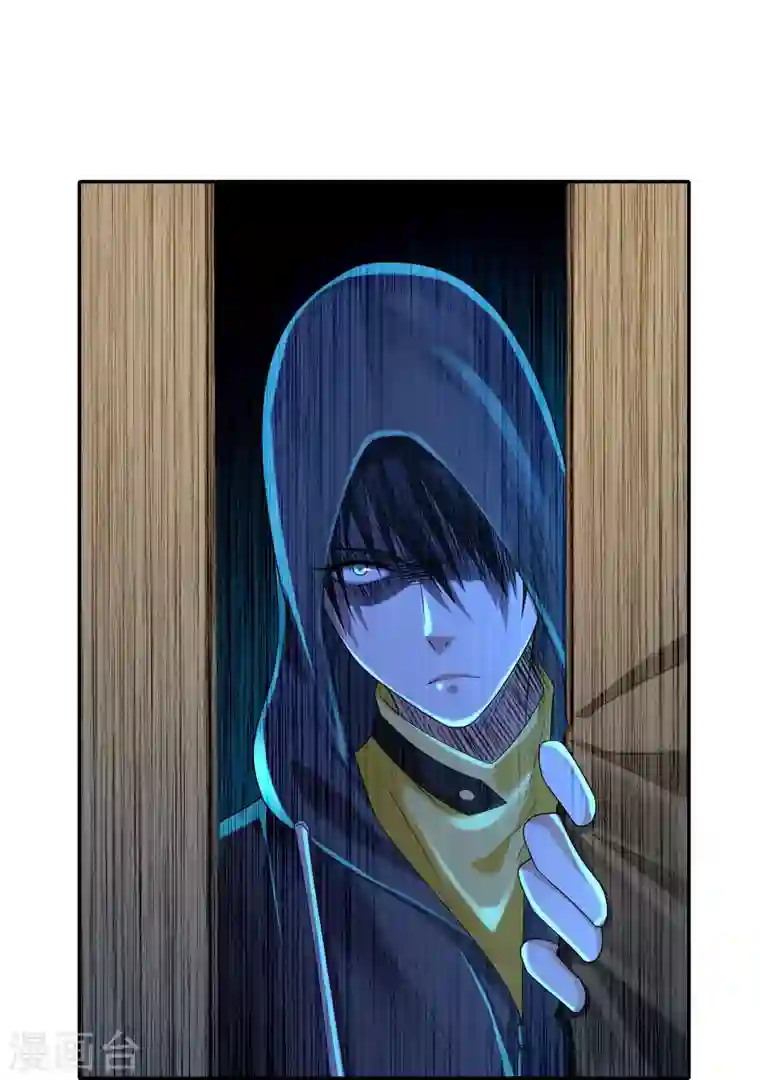 无限邮差第199话