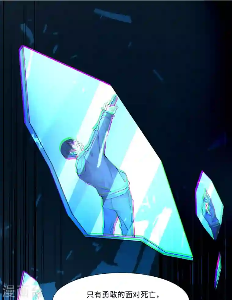 无限邮差第199话