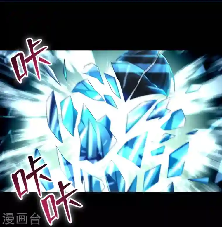 无限邮差第199话