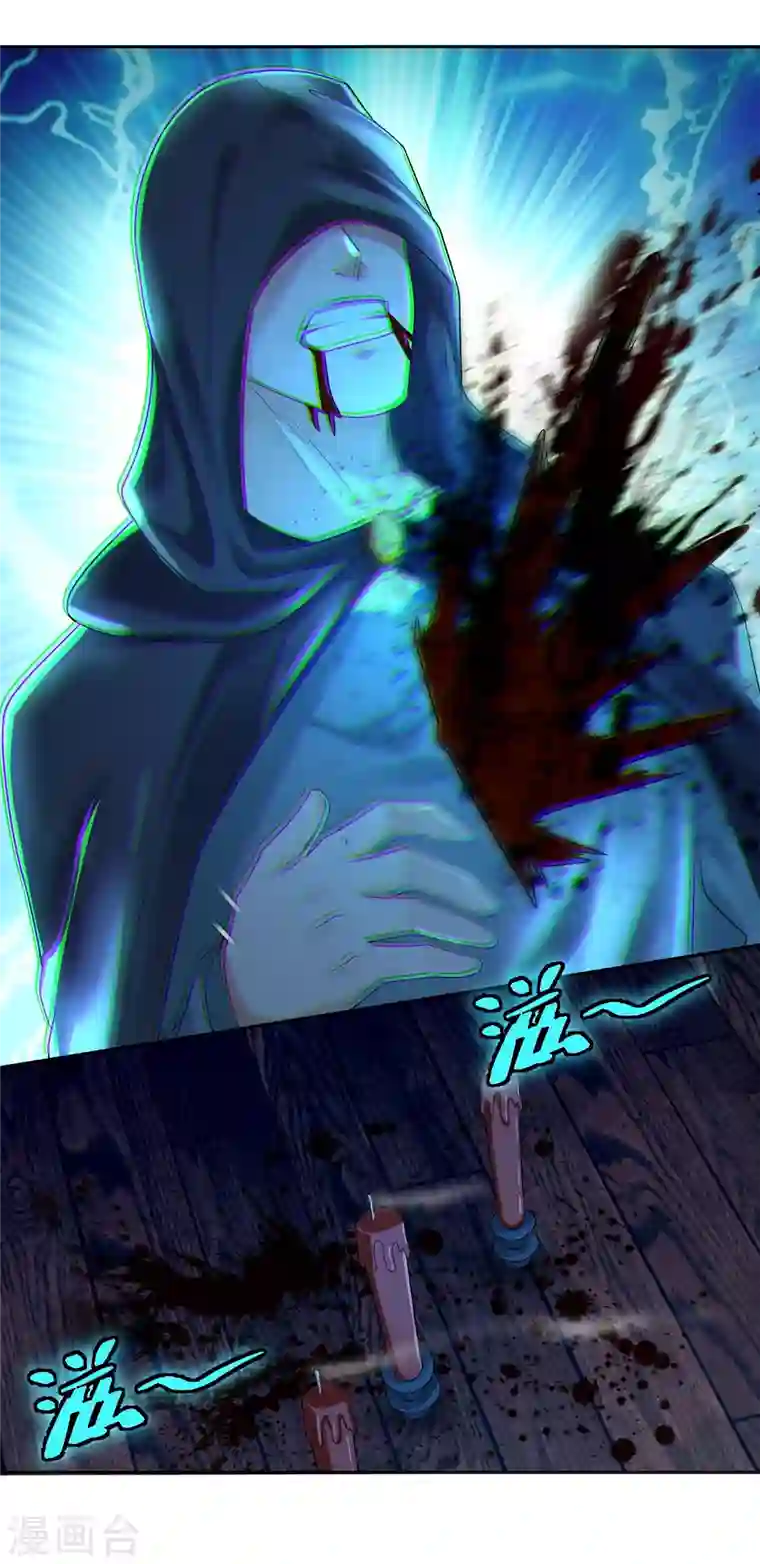 无限邮差第199话