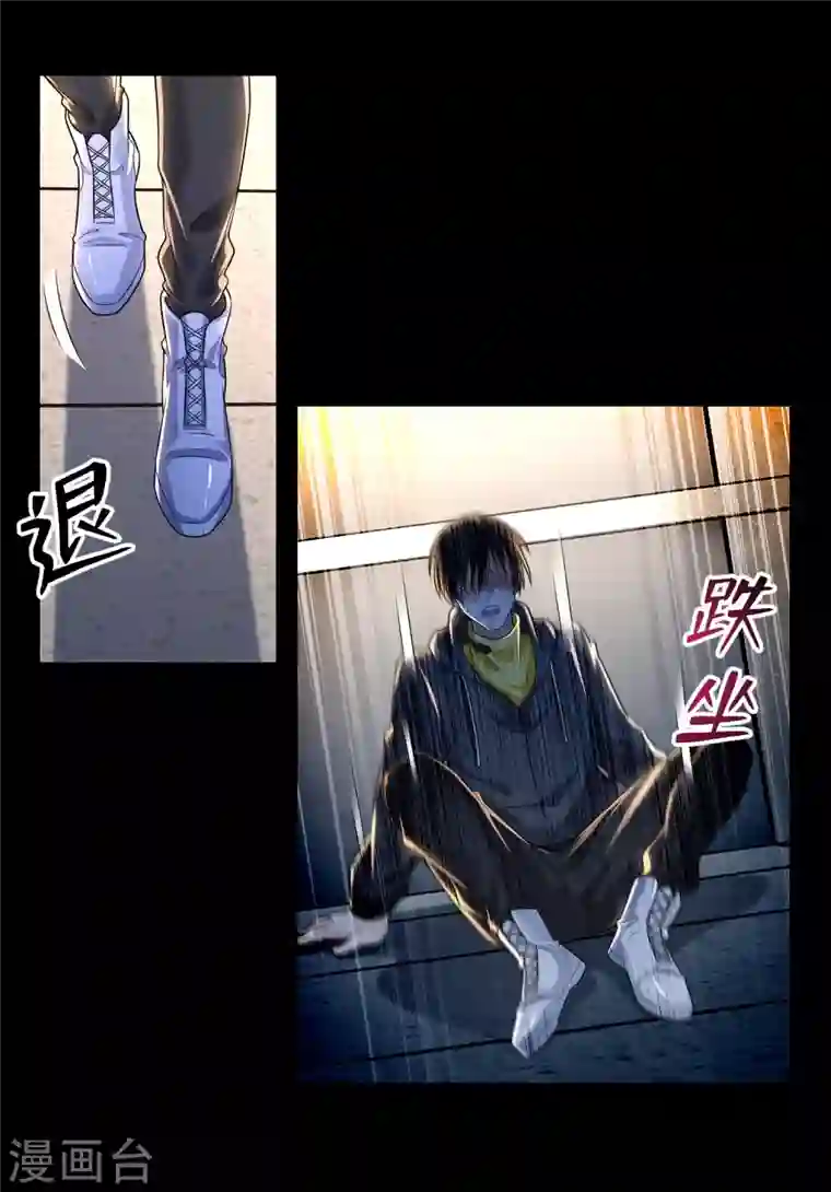 无限邮差第200话