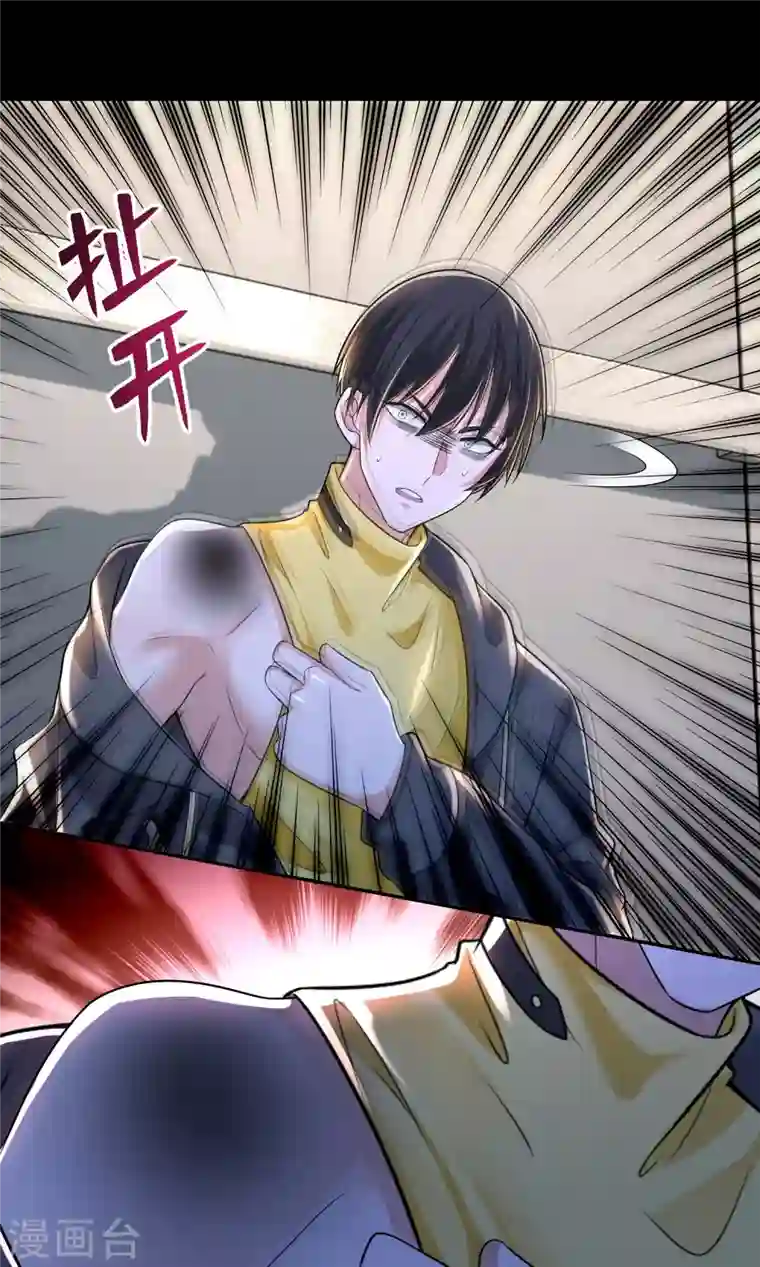 无限邮差第200话