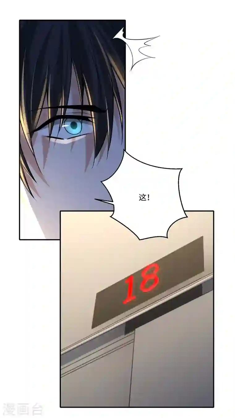 无限邮差第200话