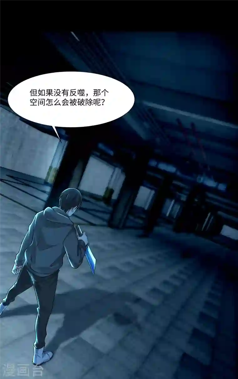 无限邮差第200话