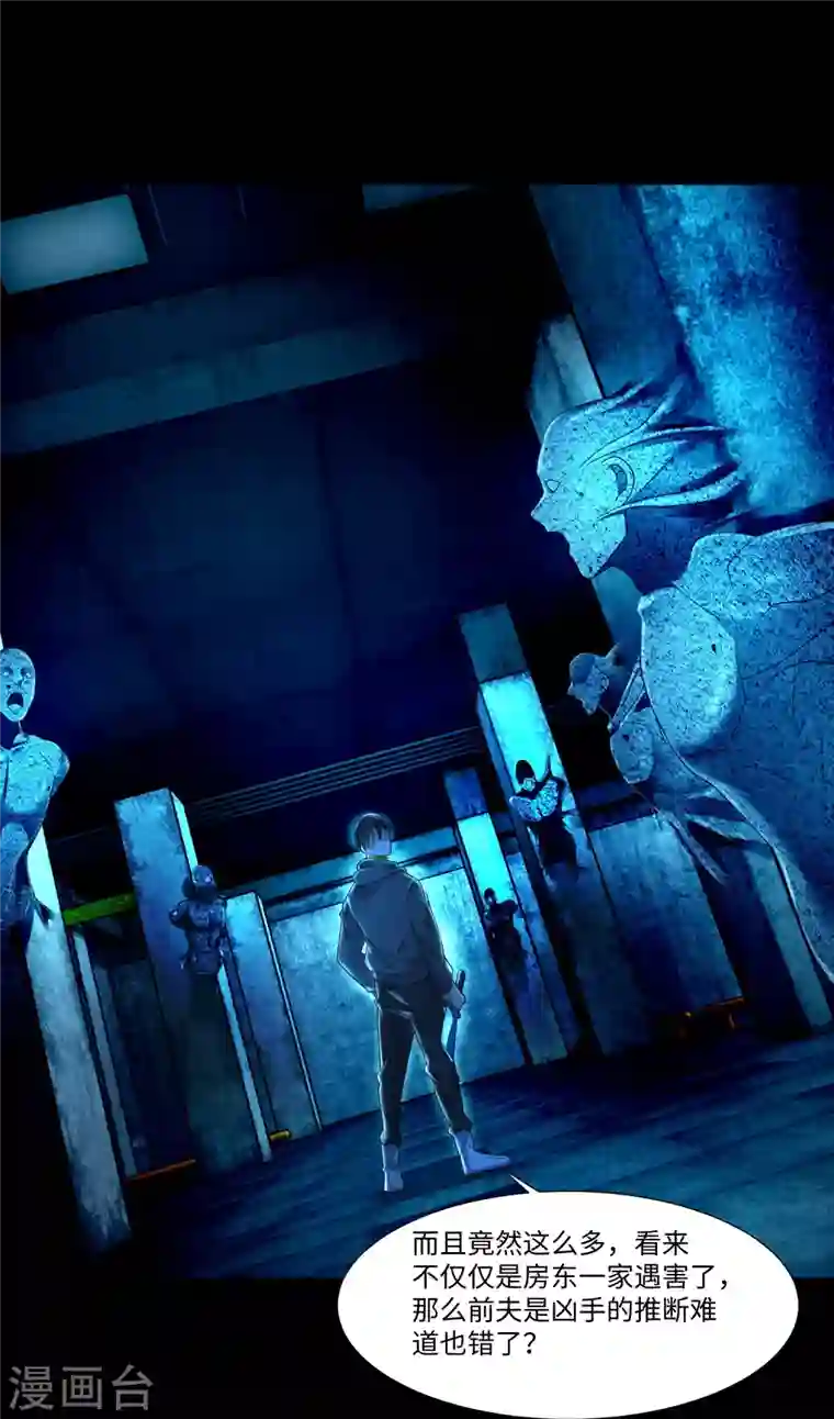 无限邮差第200话